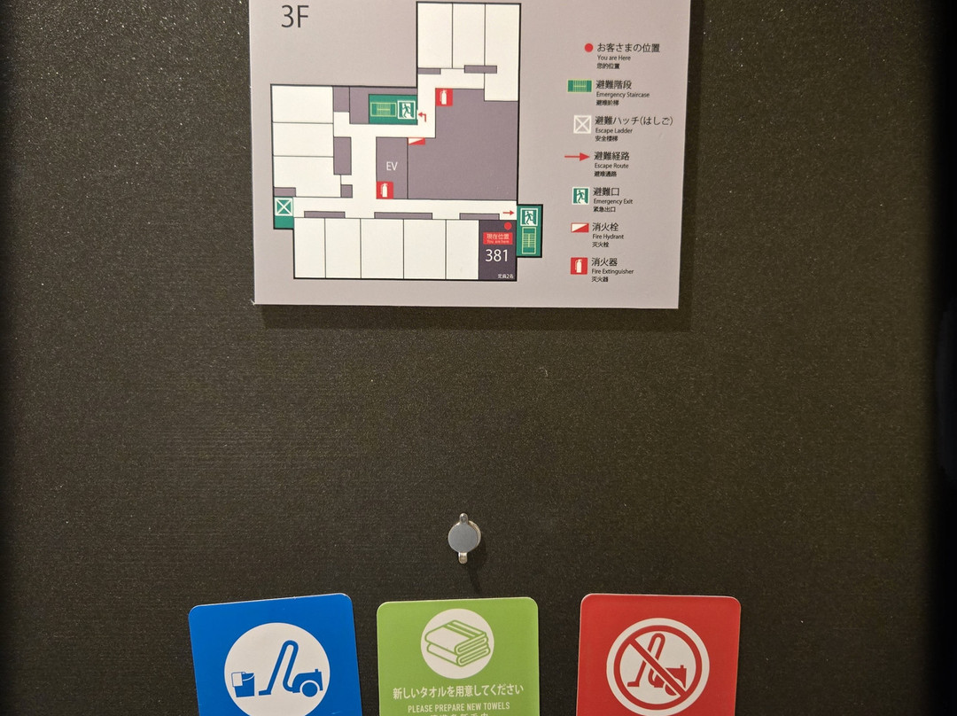 Ginza Capital Hotel Moegi主图