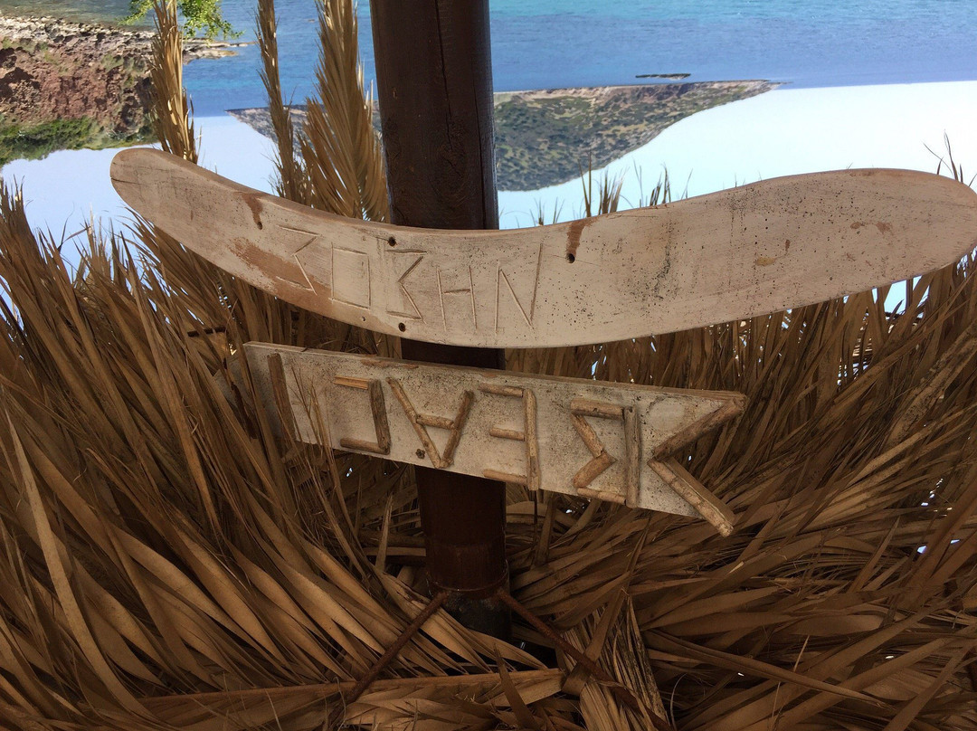 Nisos Café Bar-Anavyssos必去景点