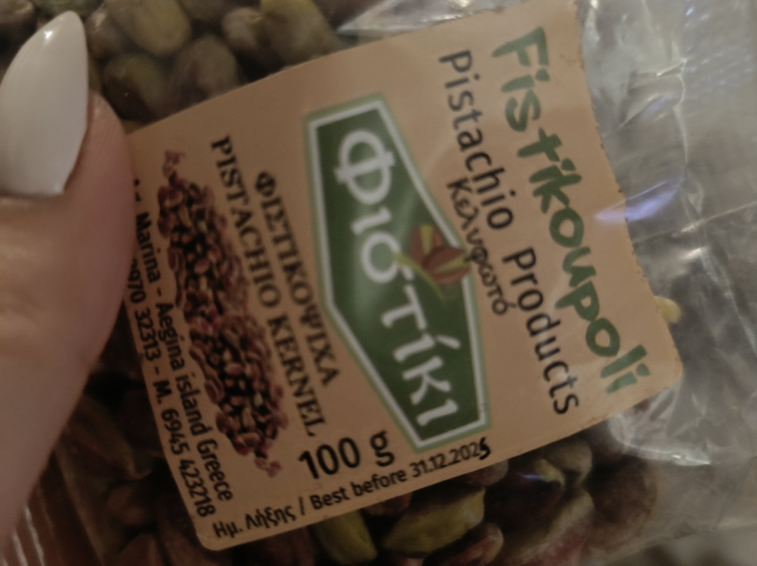 Fistikoupoli - Pistachio products景点图片