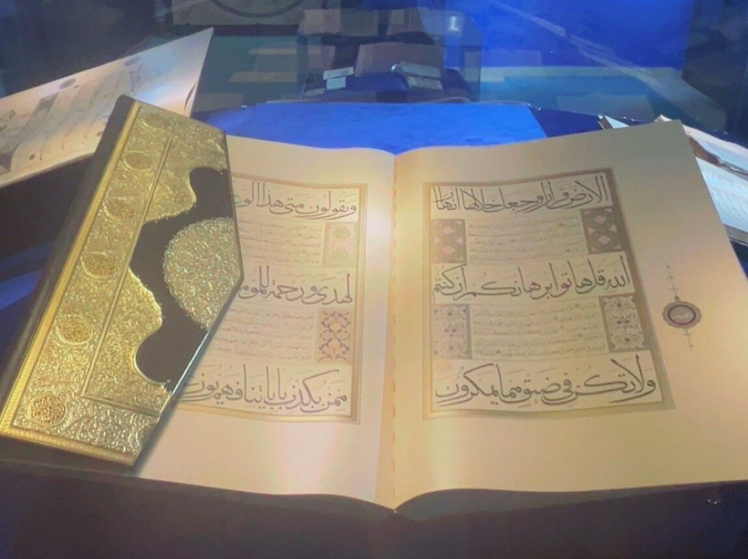 Seyh Hamdullah Yazı Tarihi ve Husn-i Hat Muzesi-Amasya必去景点