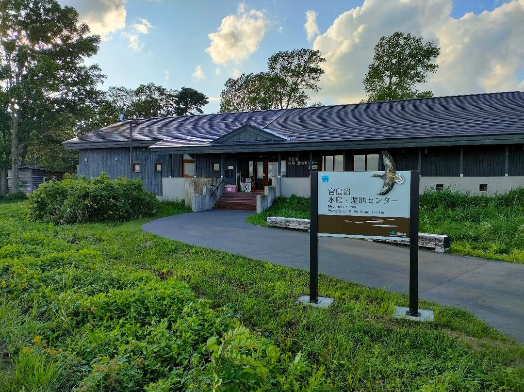 Miyajima Numa Mizutori Shitchi Center-美呗市必去景点