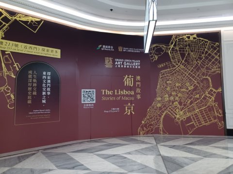 澳门上葡京-商务中心/多功能厅