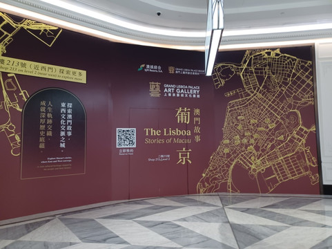 澳门上葡京主图