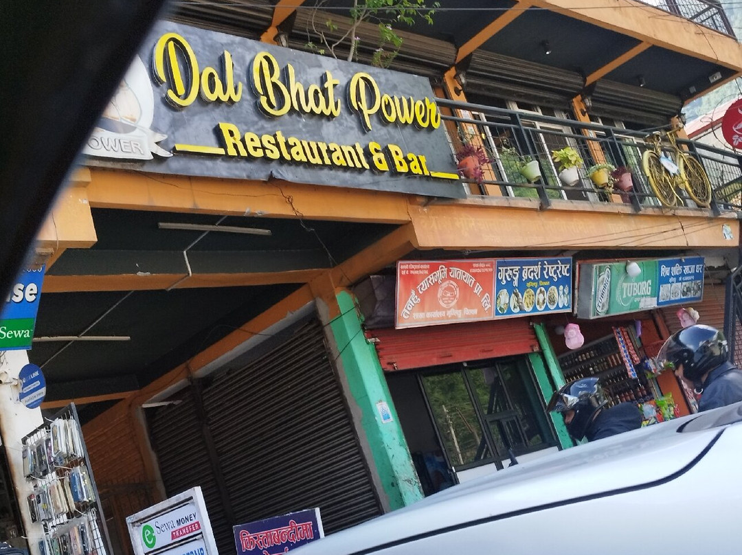Dal Bhat Power Restro & Bar