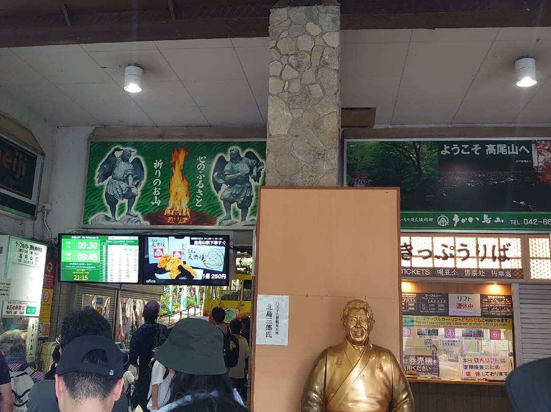 Takaotozan Cable Car-八王子市必去景点