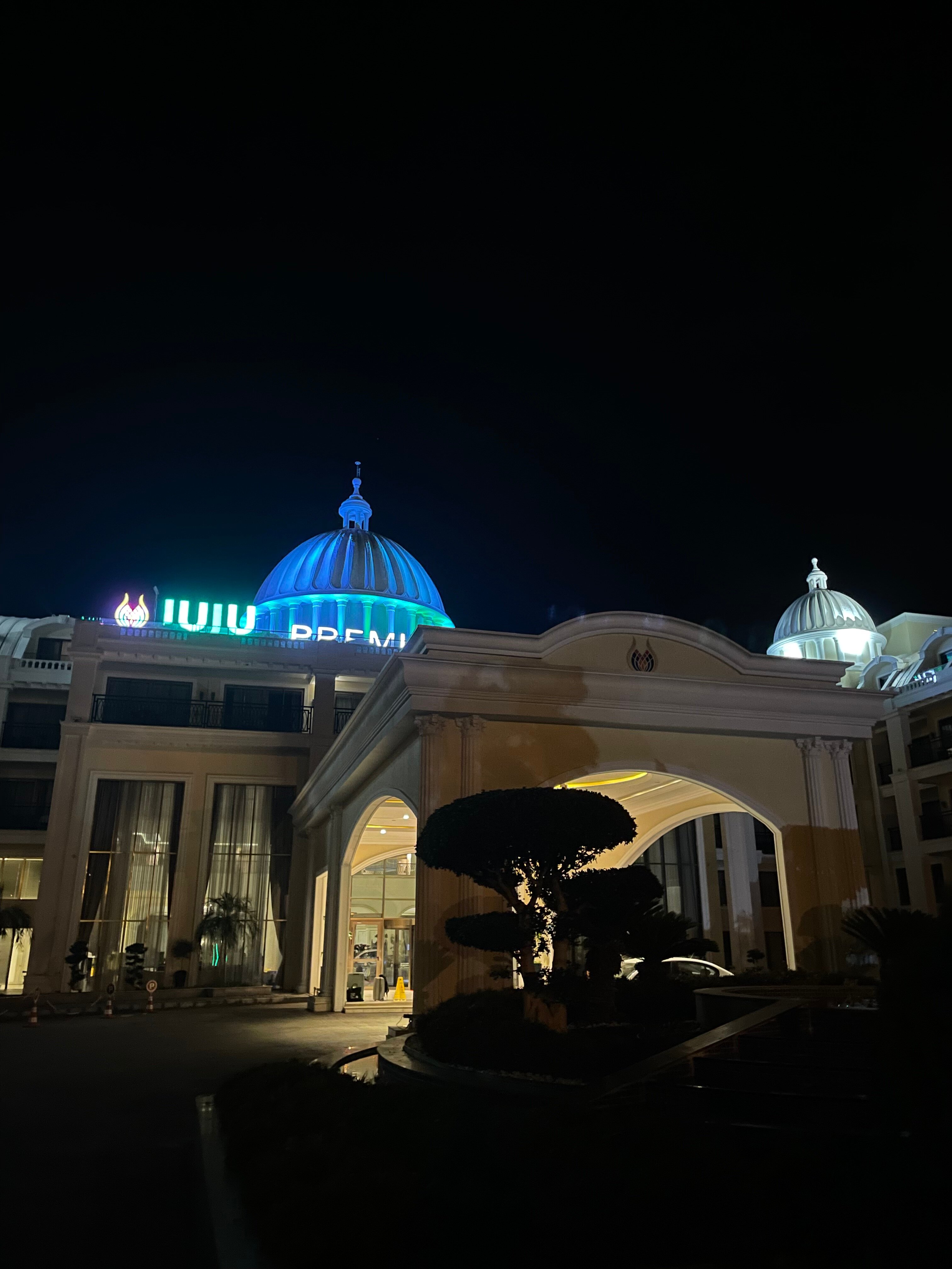 Juju Premier Palace-浴室