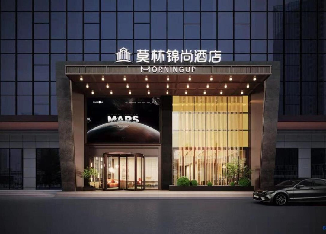 Morningup Hotel, Wugang