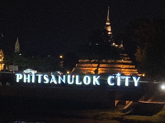 尤迪亚传统风格酒店主图