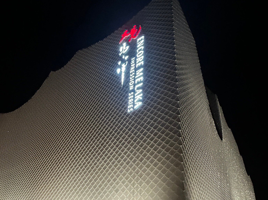 Encore Melaka-马六甲必去景点