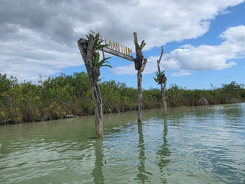 Laguna Kaan Luum-图伦必去景点