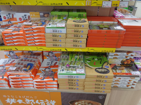 Shoo Service Area Inbound-胜央町必去景点