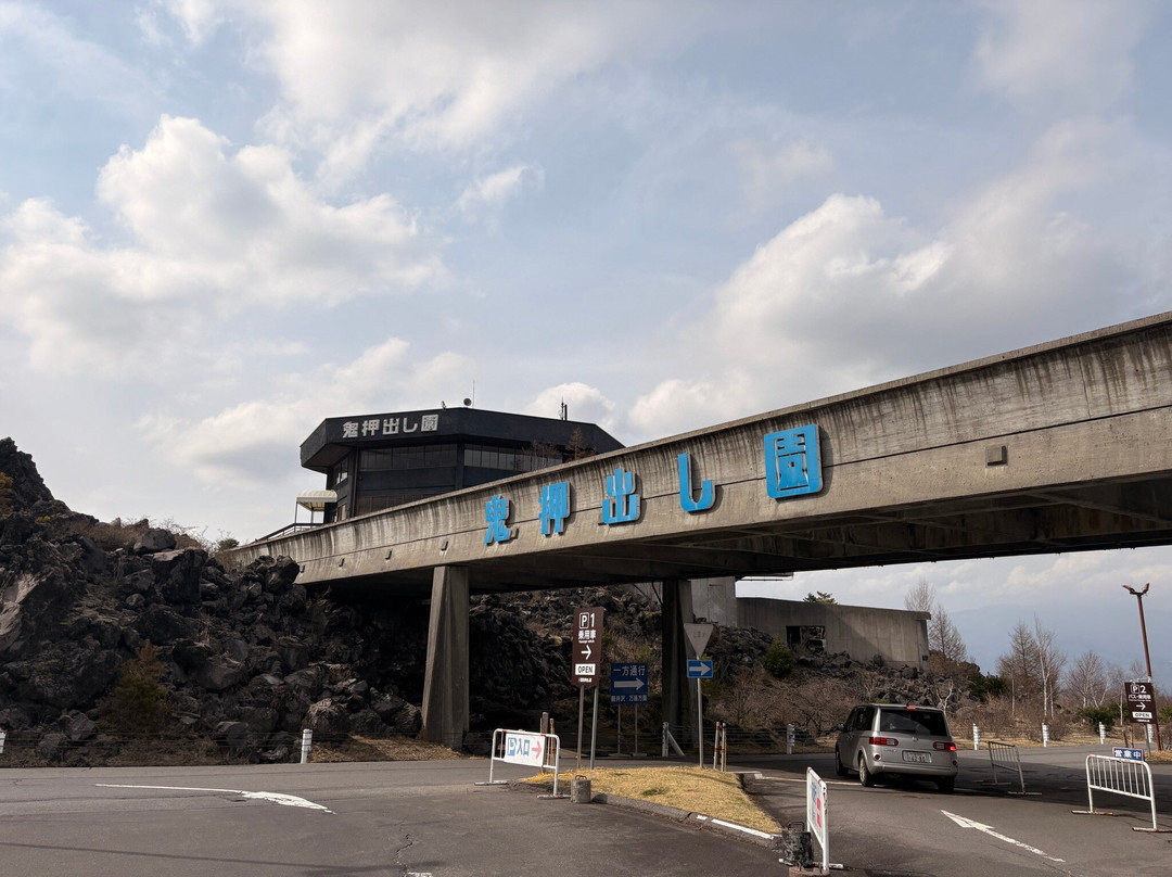 Onioshidashi Volcanic Park-嬬恋村必去景点