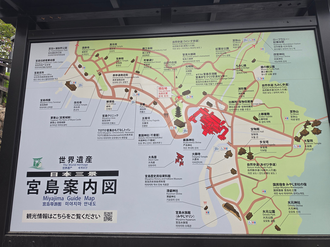 Miyajima Omotesando Shopping Street-Itsukushima必去景点