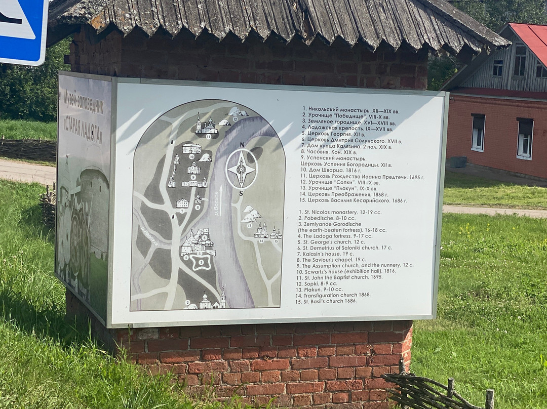 Staraya Ladoga Archeological Museum Preserve-Staraya Ladoga必去景点