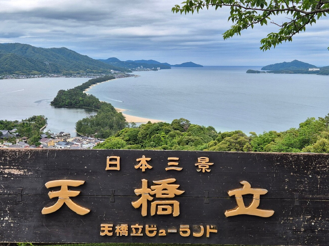 天桥立观景地-宫津市必去景点