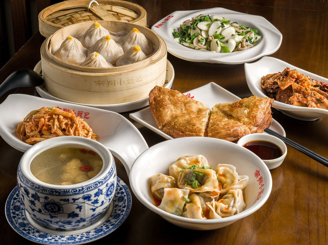Nan Xiang Soup Dumplings - National Harbor Maryland