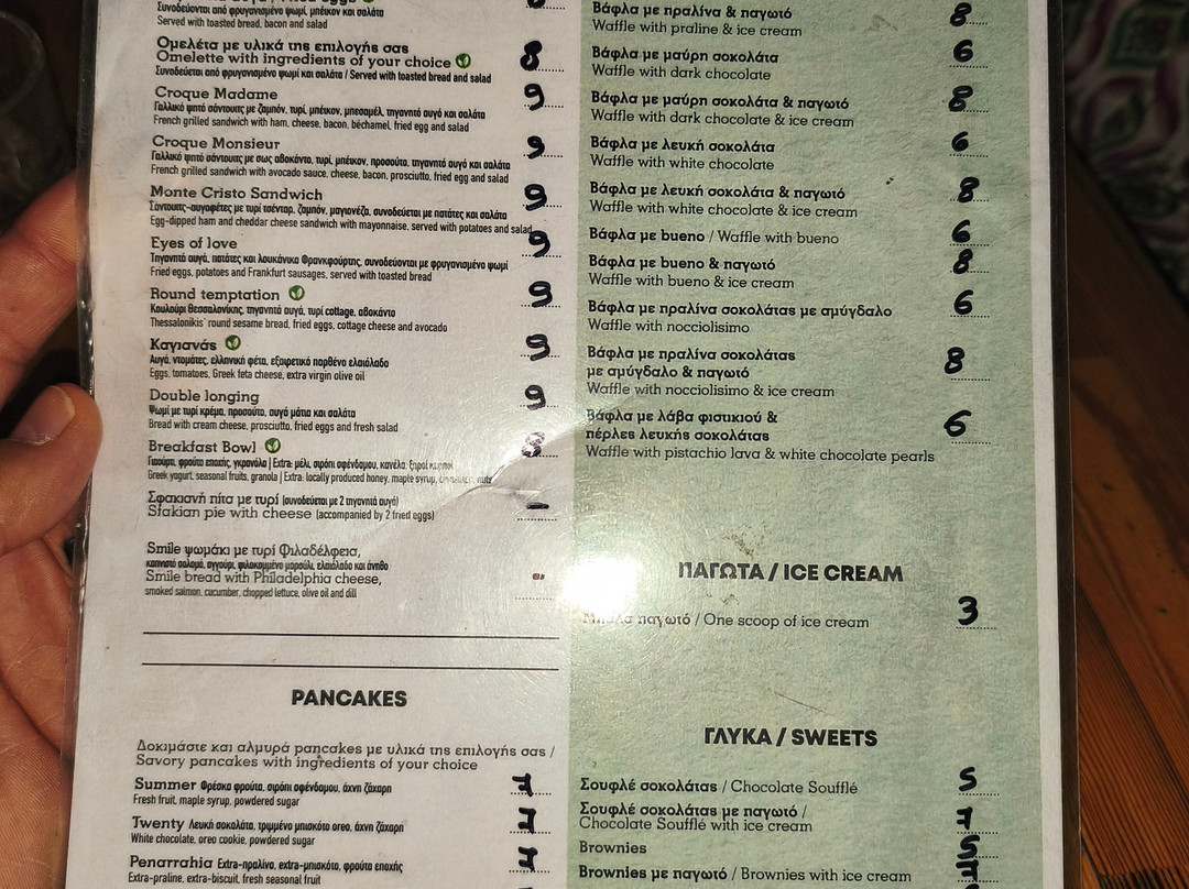 20 Cafe Bar