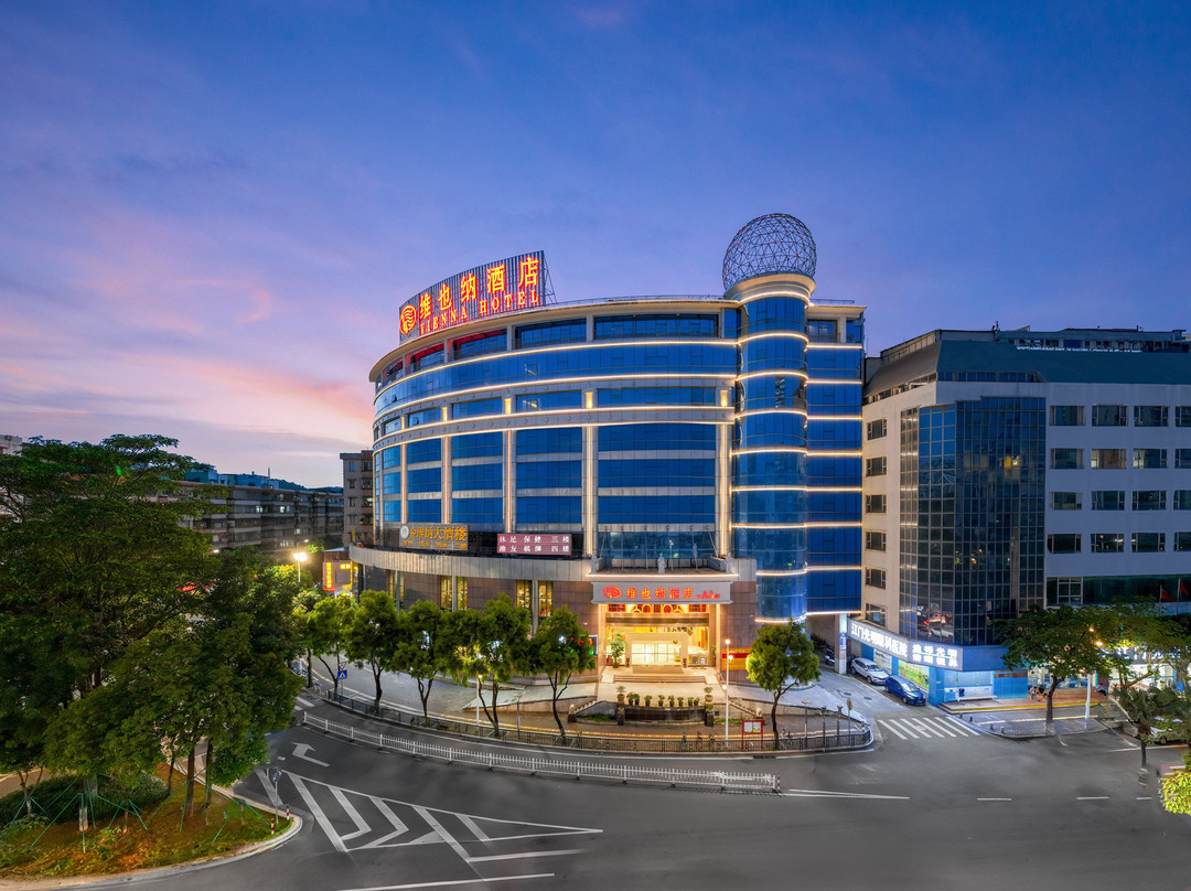 维也纳酒店(江门五邑大学利和广场店)