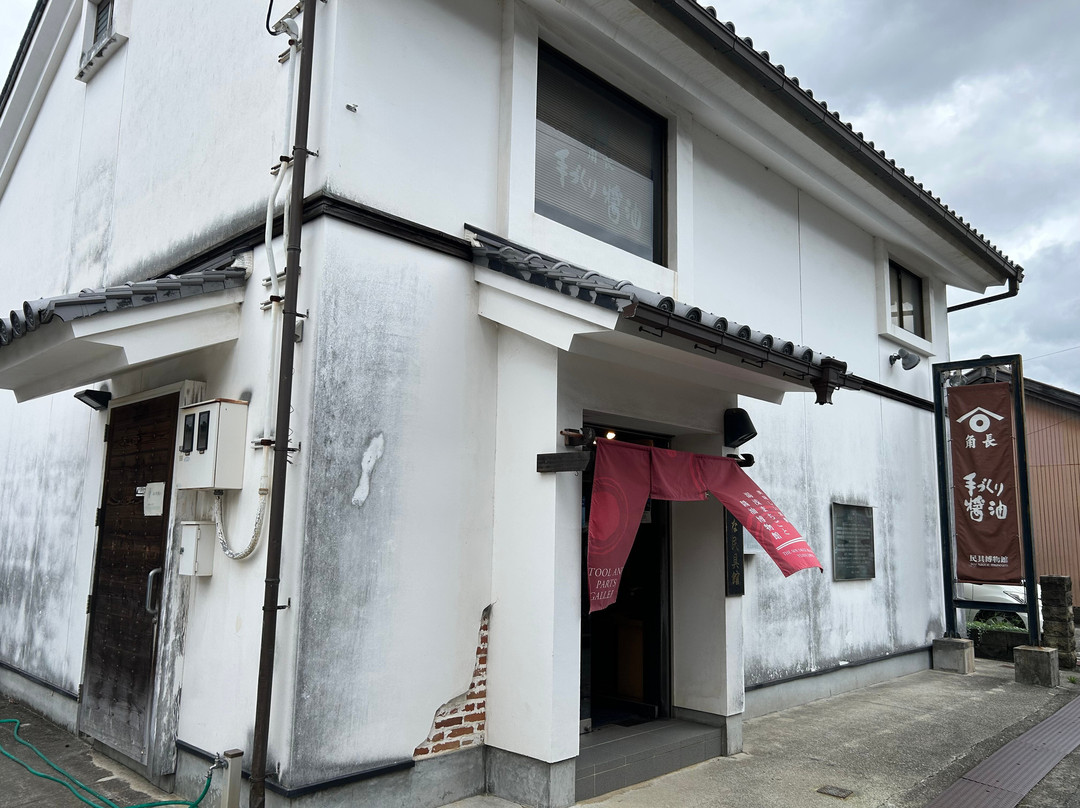 Kadocho Soy Sauce Museum Shokuningura-汤浅町必去景点