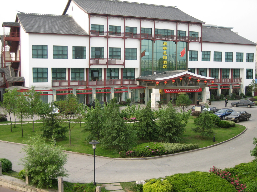 廊桥花园酒店