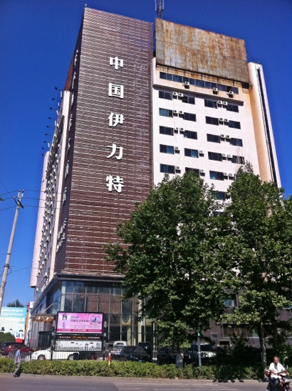 伊力特大酒店-客卧