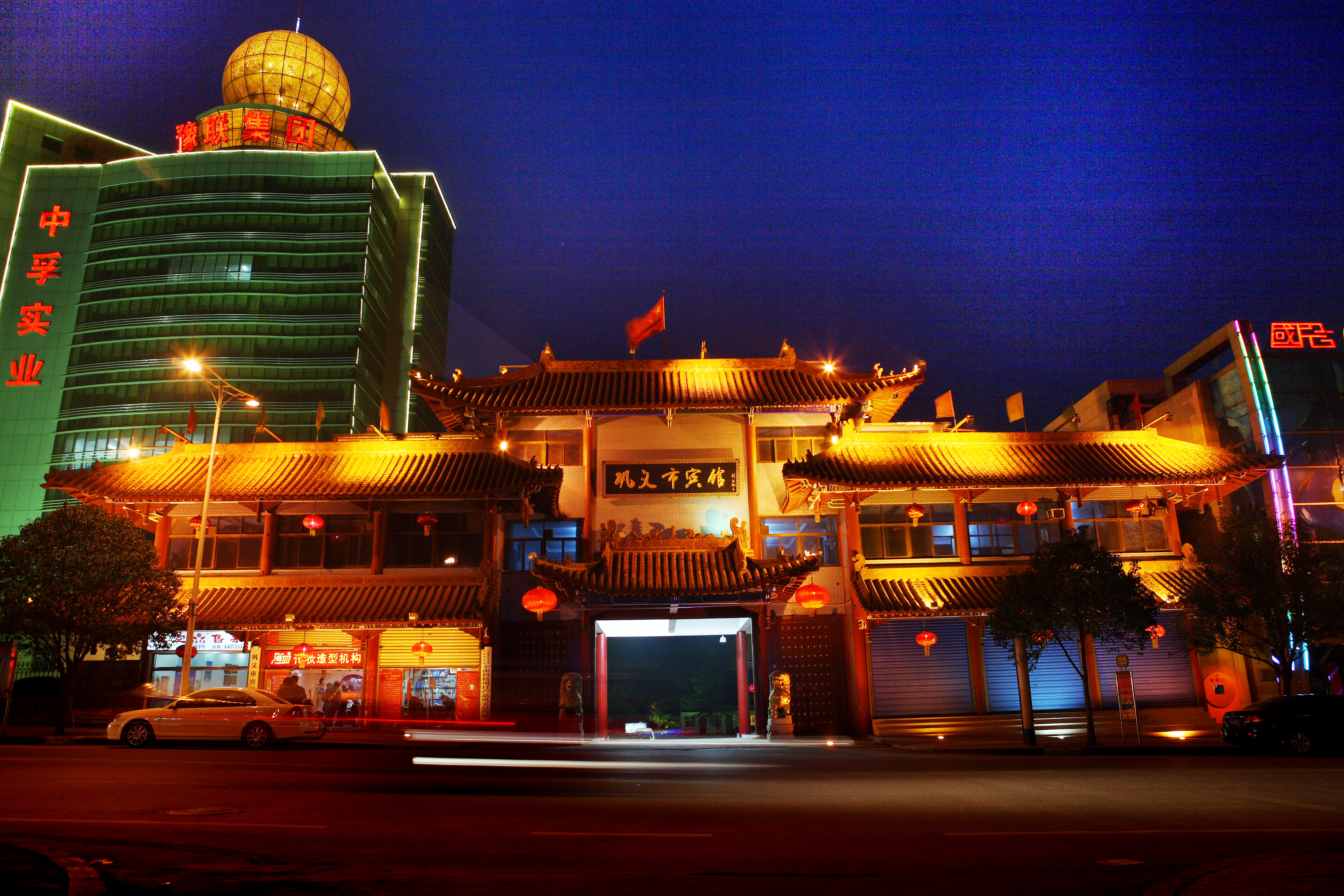 巩义市宾馆-官方