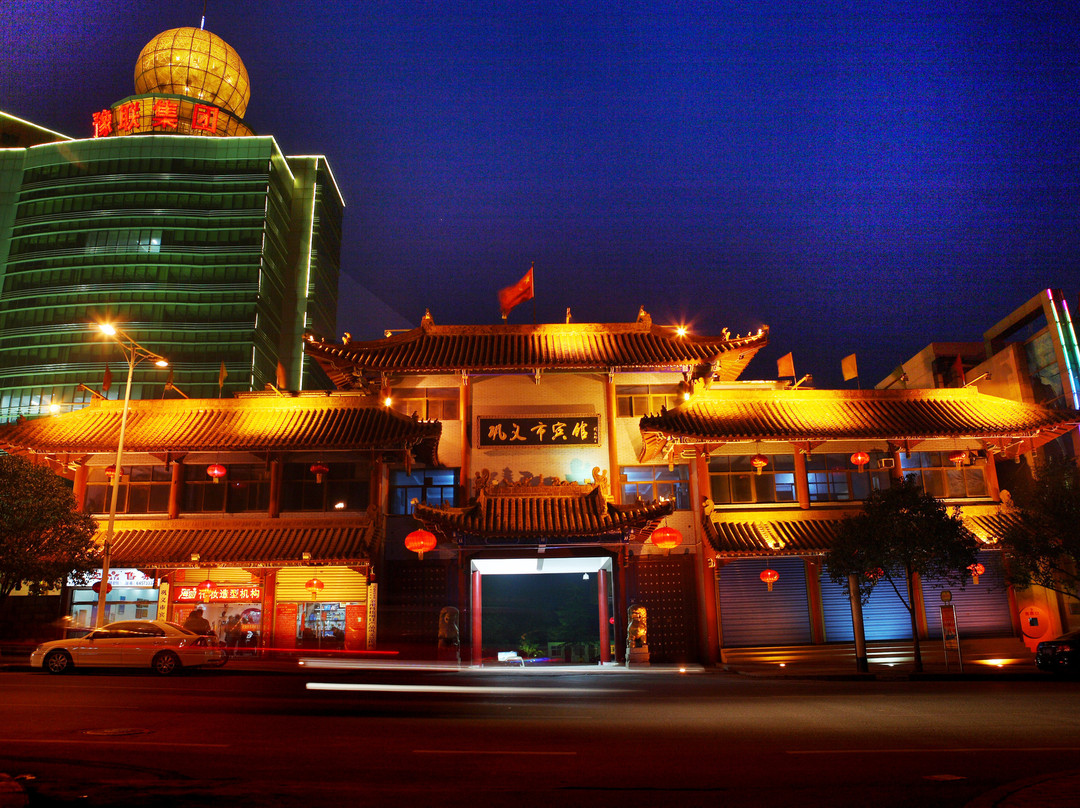 巩义市宾馆主图