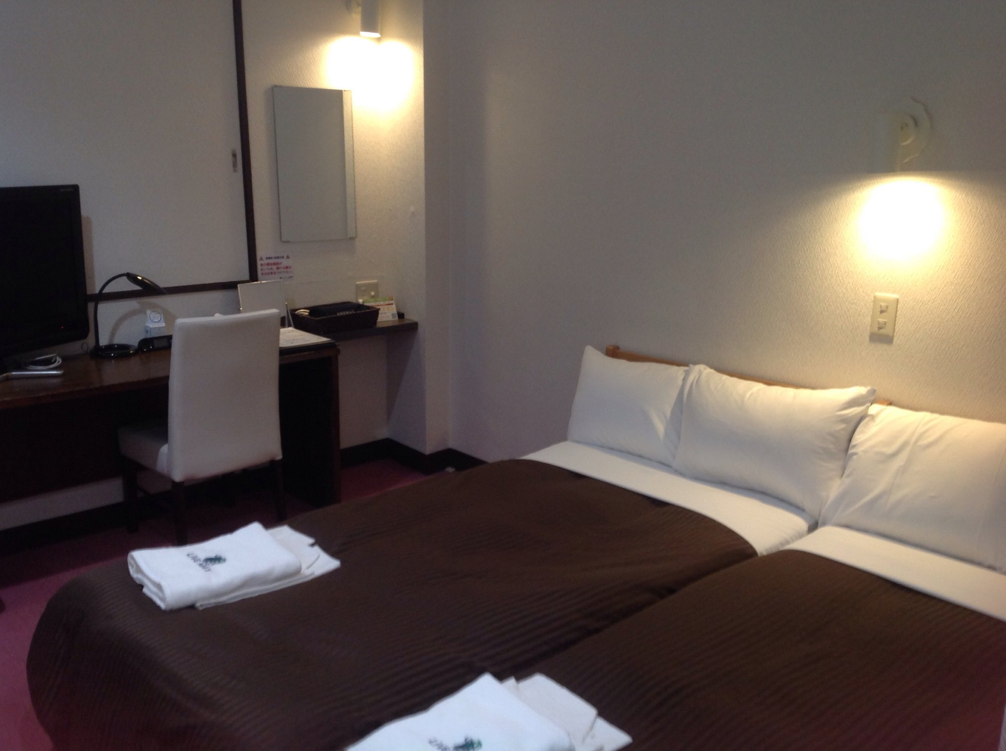 Hotel Livemax Kita-fuchu-官方