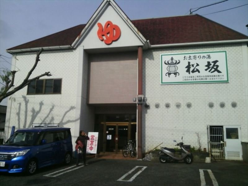 Sun Palace Matsuzaka