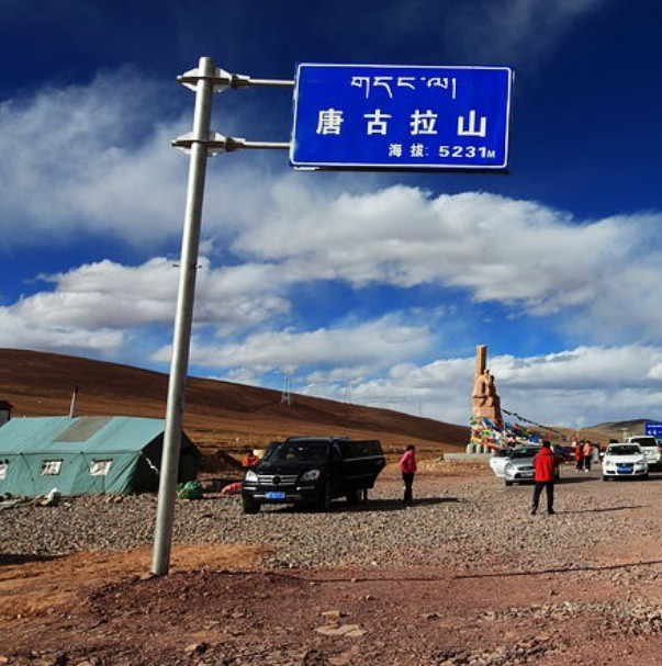 格尔木旅游攻略图片