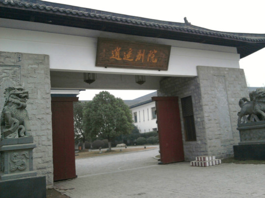 庐江万振逍遥别院温泉度假酒店主图