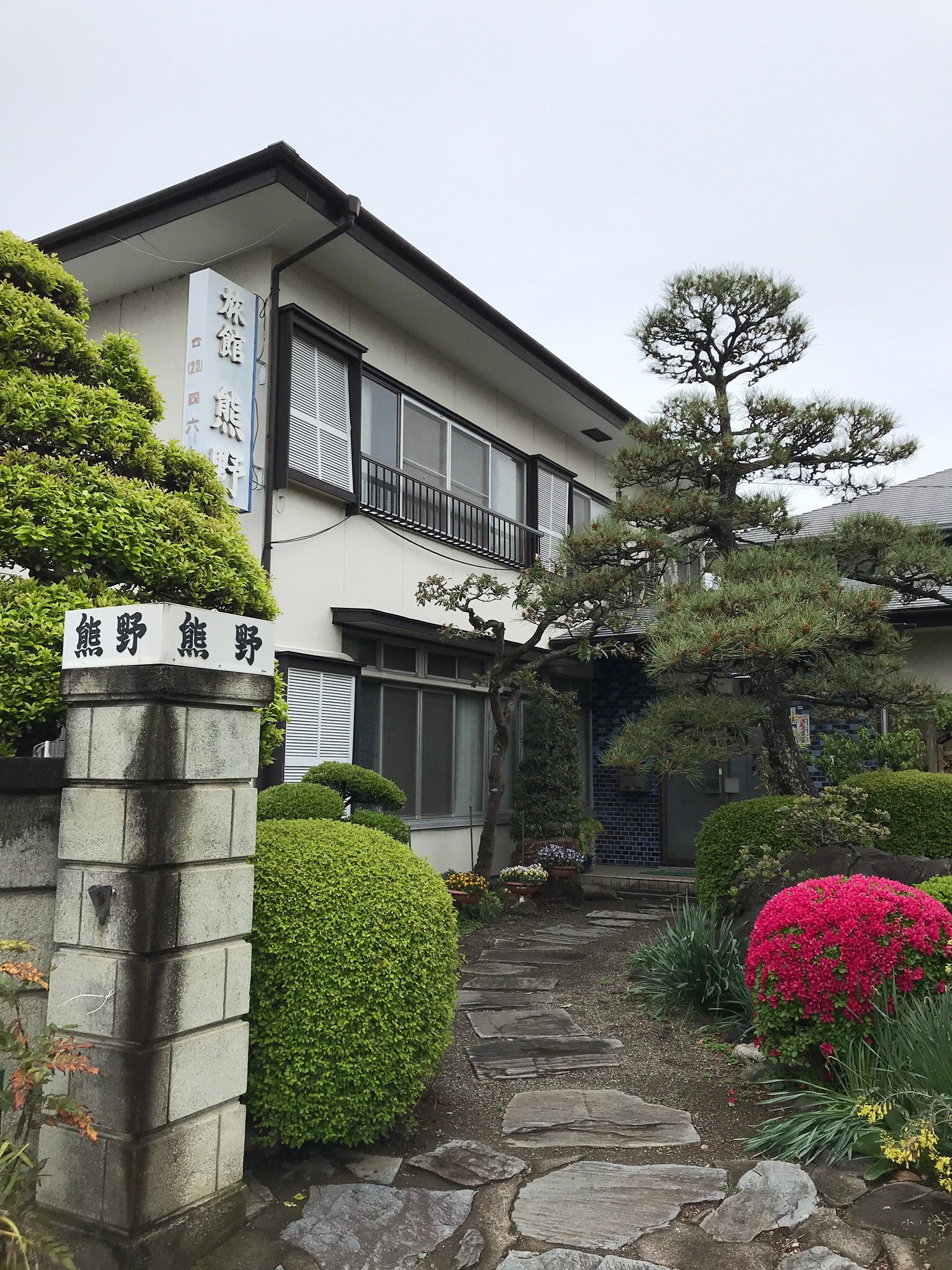 Kumano Ryokan-官方