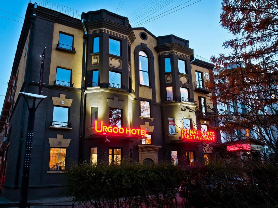 乌尔古酒店