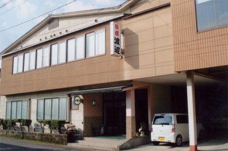 Watanabe Ryokan