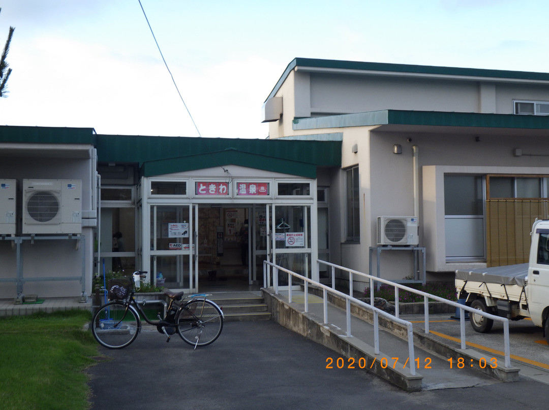 Tokiwa Onsen