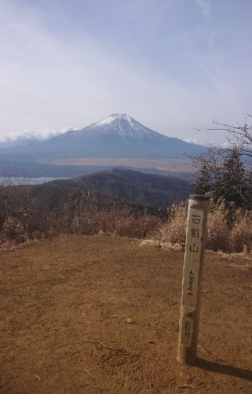 Mt. Ishiwari景点图片