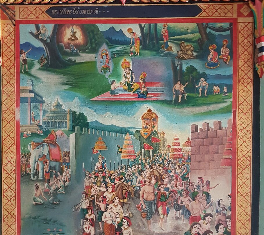 Wat Pa Non Sawan景点图片