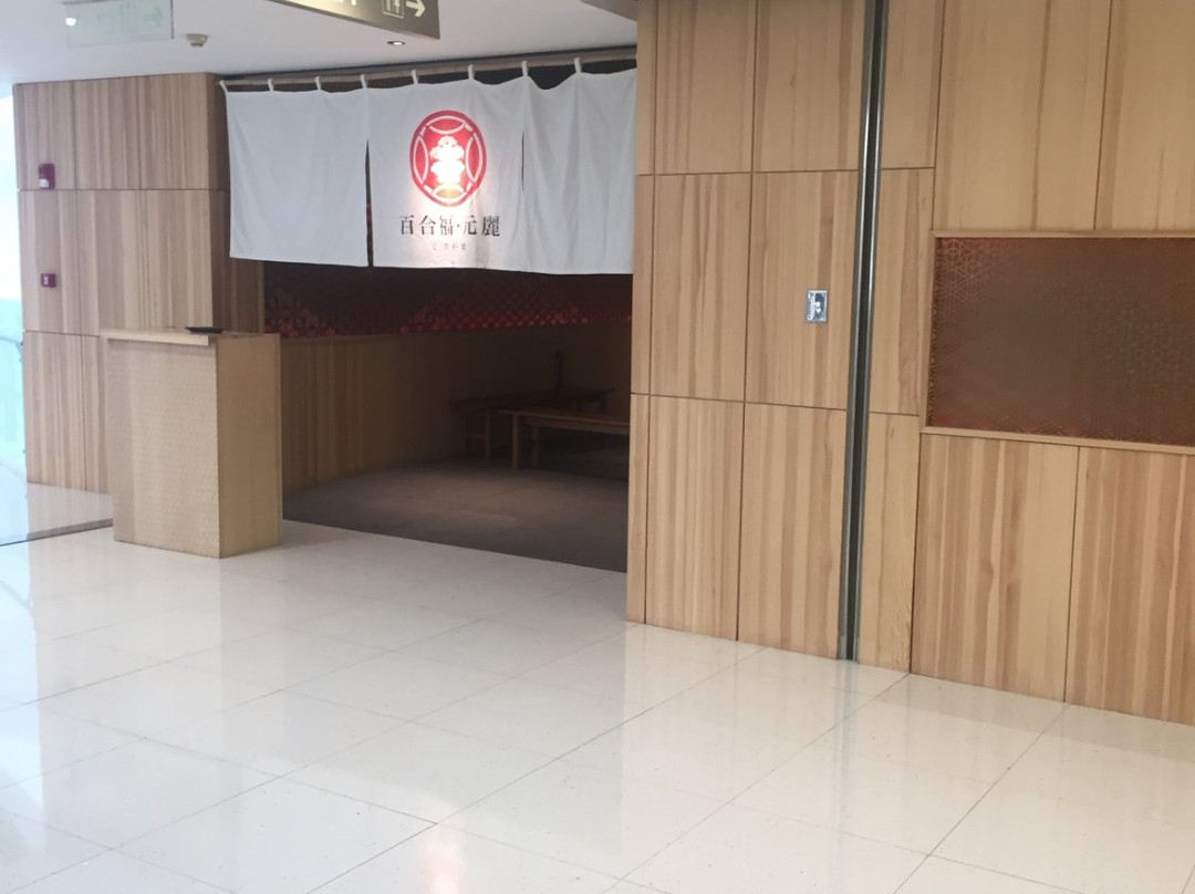 Baihefu Yuanli Japanese Restaurant Shanghai Plaza