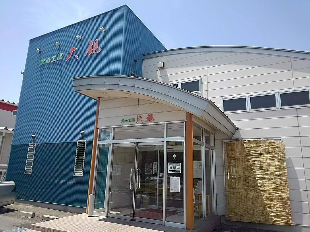 本宫市餐馆和美食-Shoku No Kobo Daikan