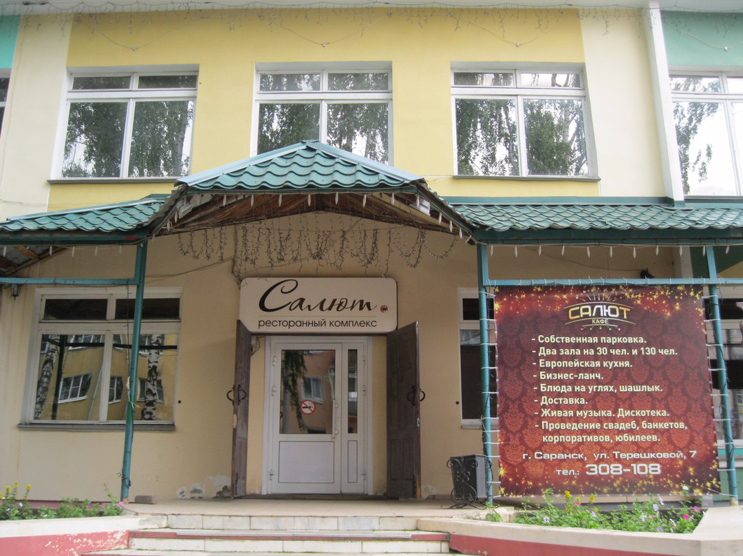 Mel'tsany餐馆和美食-Karaoke Bar ZaPoi