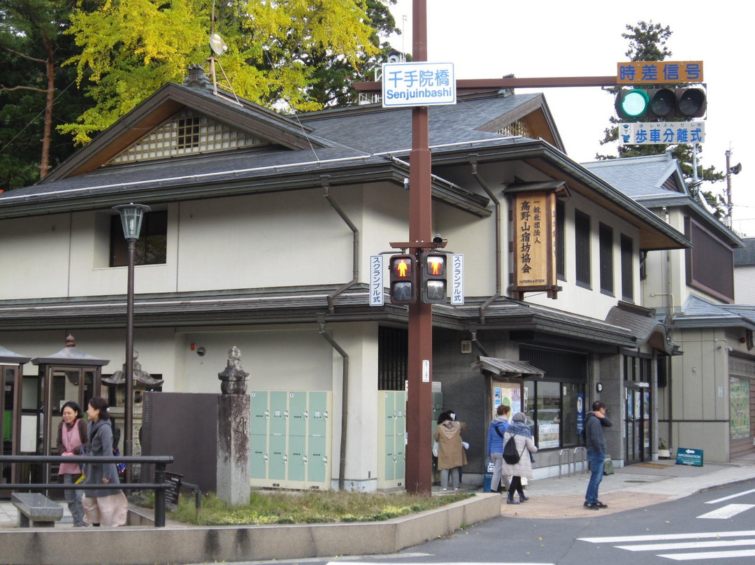 Koyasan Shukubo Association, Central Office景点图片