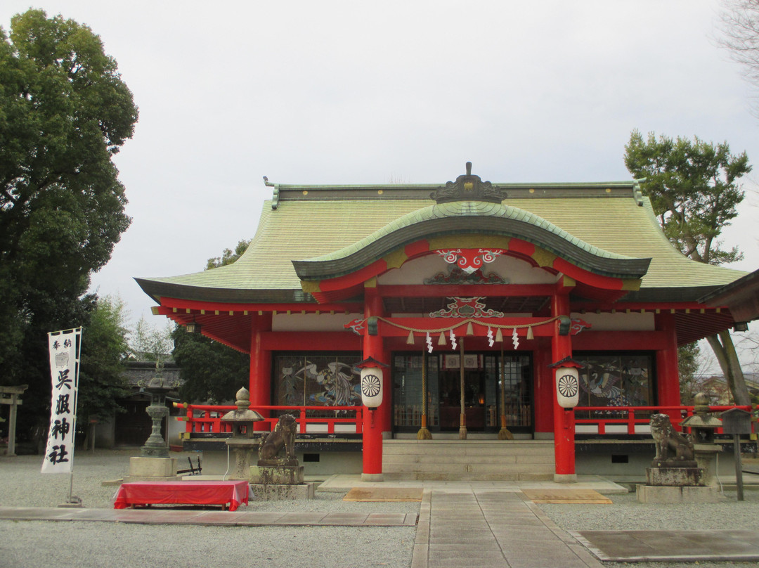 Kureha Shrine