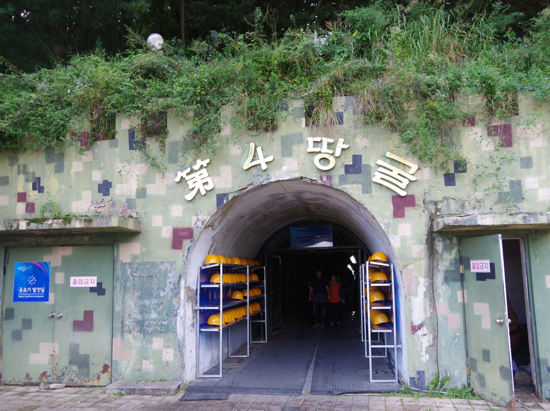The 4th Tunnel景点图片