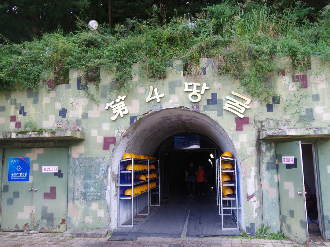 杨口郡旅游景点-The 4th Tunnel