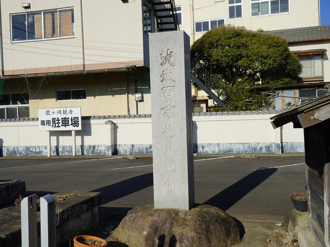 Ryusen-ji Temple景点图片