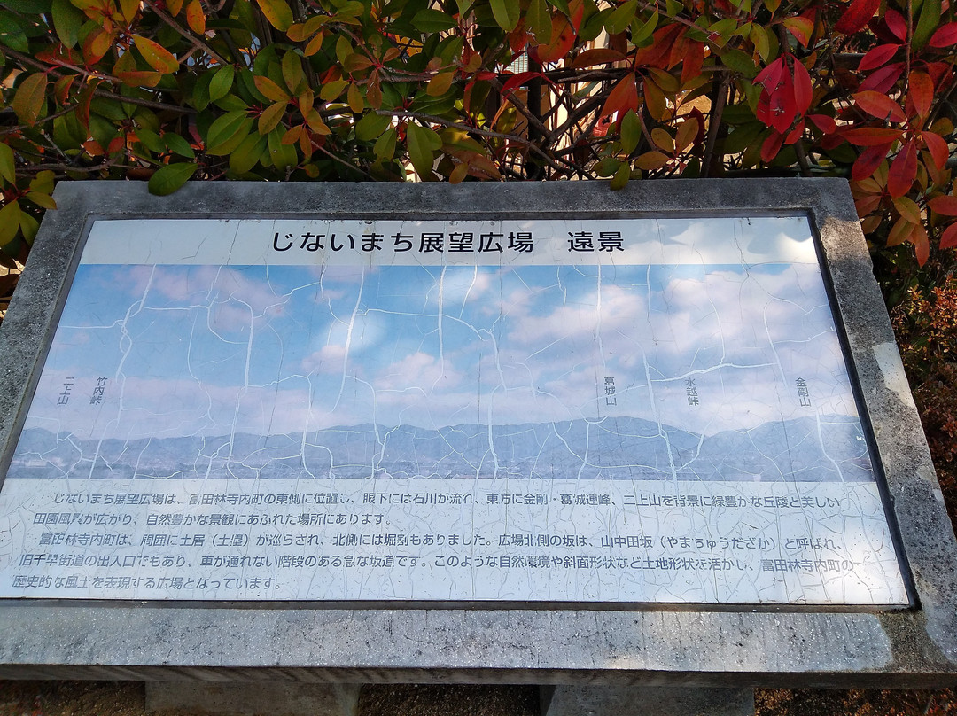 Jinaimachi Observation Deck