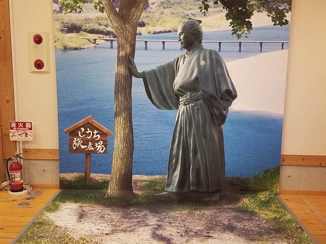 Kochi Tabi Hiroba-高知市必去景点