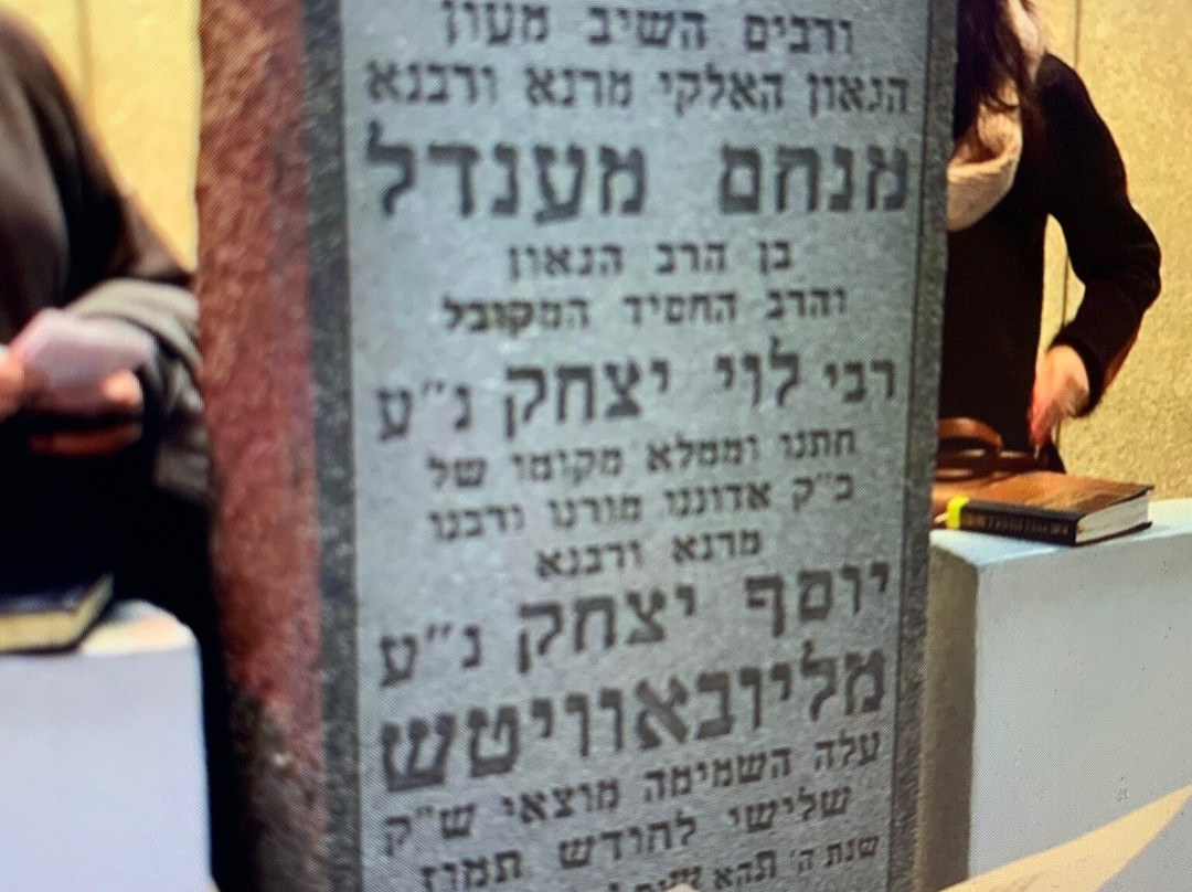 The Ohel-Cambria Heights必去景点