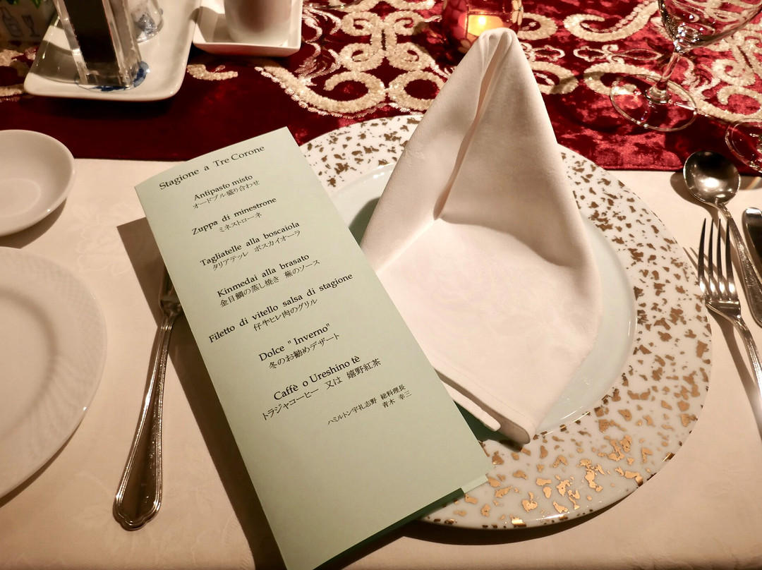 宇礼志野汉密尔顿酒店主图