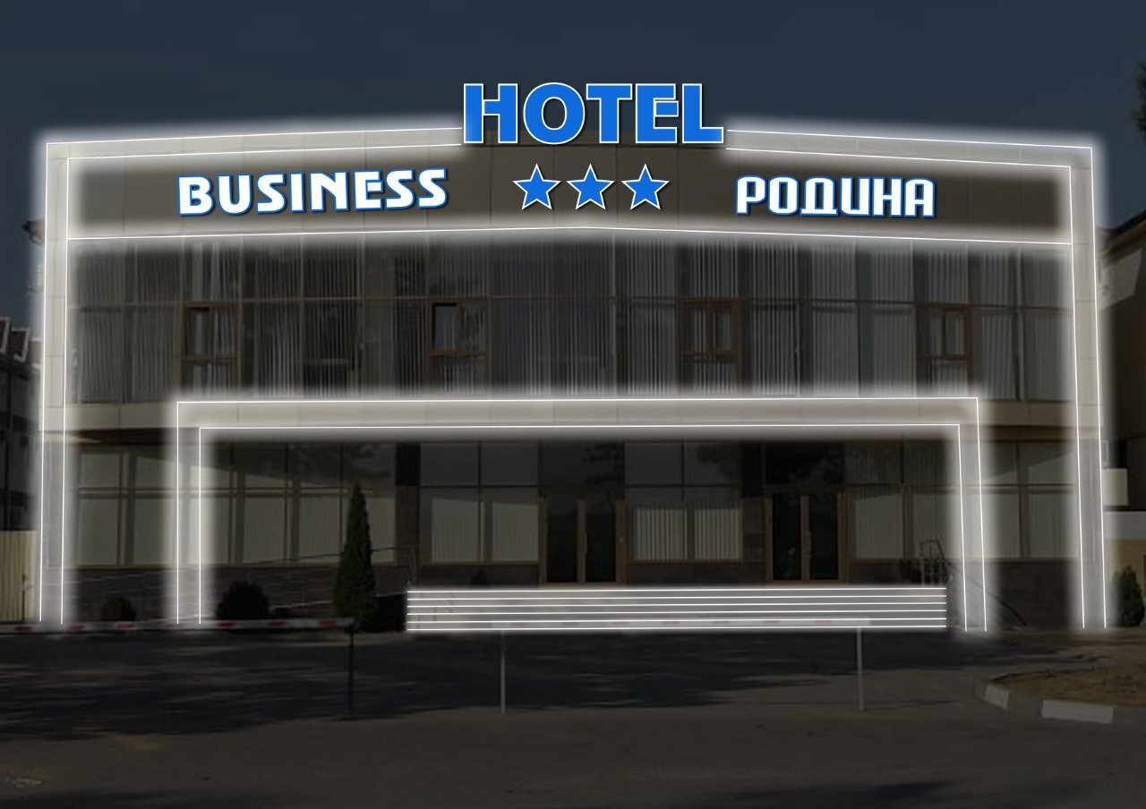 Business Hotel Rodina-官方